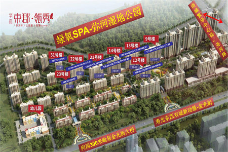 浉河区华锦园2室2厅1卫68万92m2出售